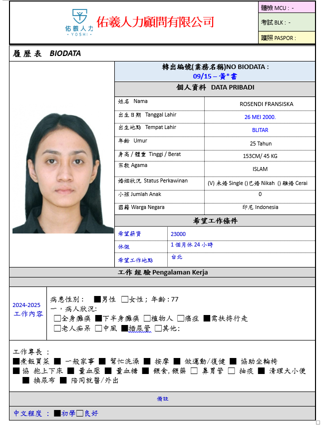 螢幕擷取畫面 2025 09 22 115521
