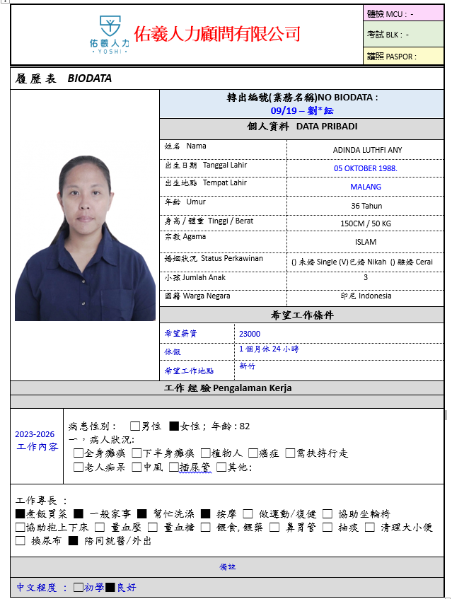 螢幕擷取畫面 2025 09 22 140234