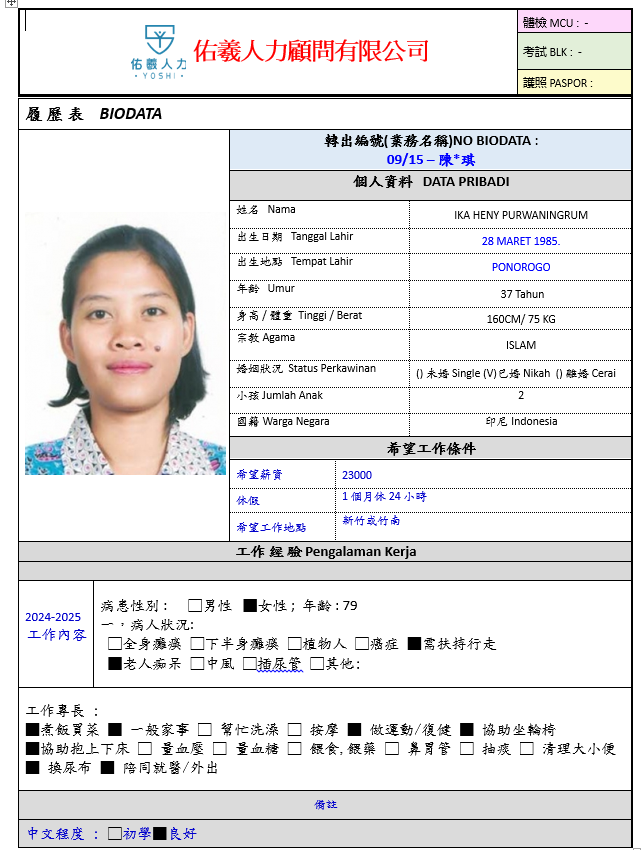 螢幕擷取畫面 2025 09 22 142338