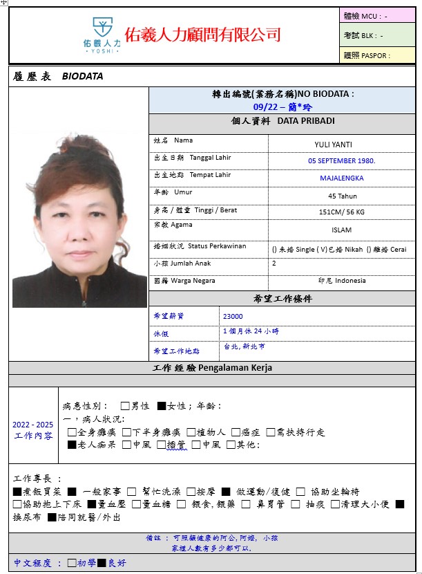 螢幕擷取畫面 2025 11 11