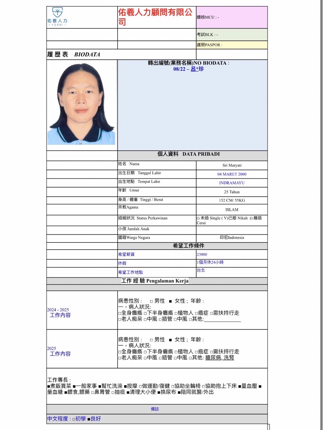 S 3268677