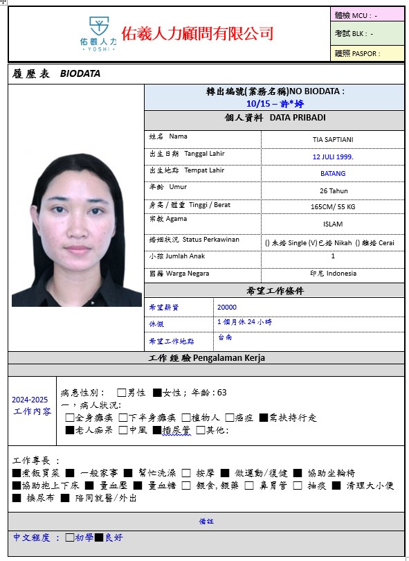 螢幕擷取畫面 2025 11 11