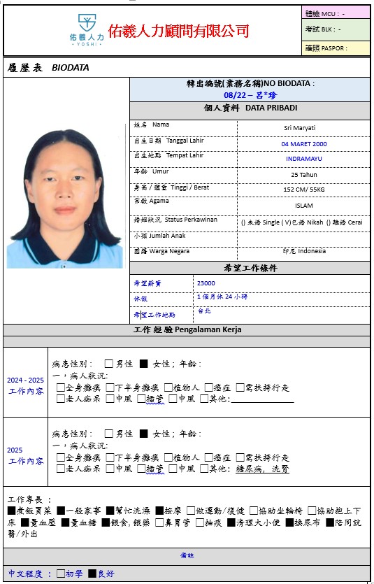 螢幕擷取畫面 2025 11 11